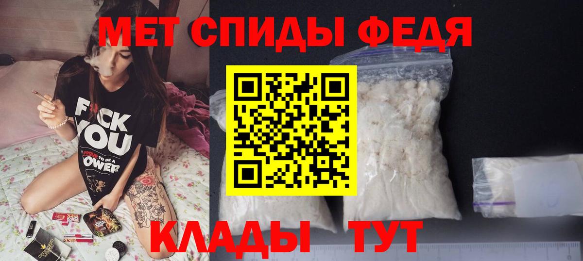 Amphetamine  Амфетамин  Вход с VPN  Уварово  АМФ VHQ 