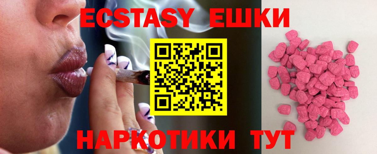 ЭКСТАЗИ Philipp Plein  Экстази Дубай  Уварово  Ecstasy  Вход с VPN 