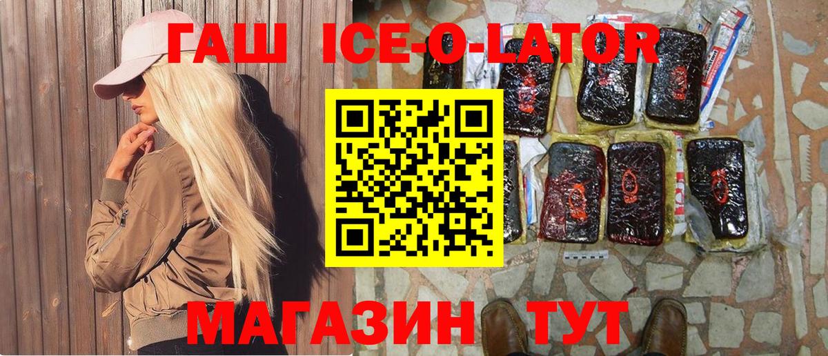 Гашиш hashish Уварово