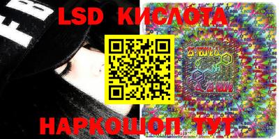 ПСИЛОЦИБИНОВЫЕ ГРИБЫ Моздок
