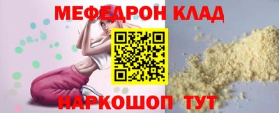 прущий лед Можга