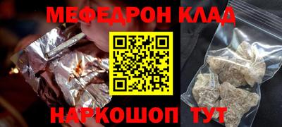 прущий лед Можга