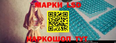 прущий лед Можга
