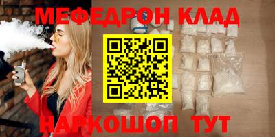 прущий лед Можга