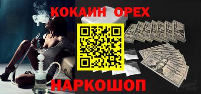ПСИЛОЦИБИНОВЫЕ ГРИБЫ Моздок