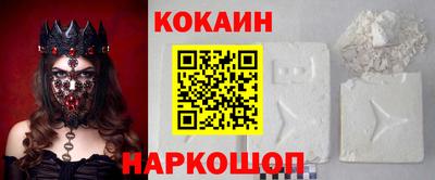 прущий лед Можга
