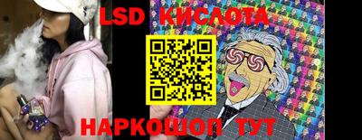 прущий лед Можга