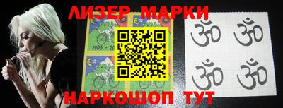 ПСИЛОЦИБИНОВЫЕ ГРИБЫ Моздок
