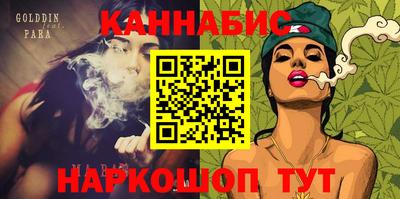 ПСИЛОЦИБИНОВЫЕ ГРИБЫ Моздок