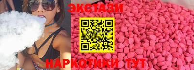 прущий лед Можга