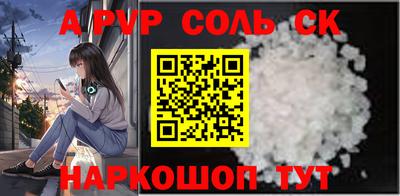 прущий лед Можга