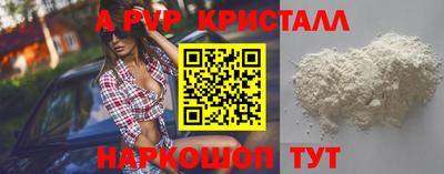 ПСИЛОЦИБИНОВЫЕ ГРИБЫ Моздок