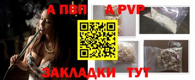 прущий лед Можга