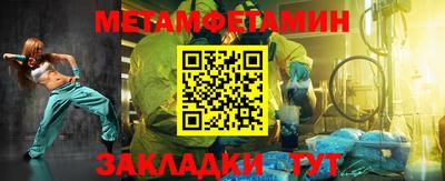 прущий лед Можга