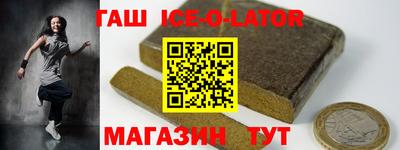 прущий лед Можга