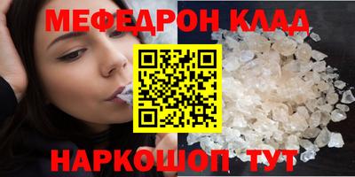 ПСИЛОЦИБИНОВЫЕ ГРИБЫ Моздок