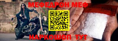 mix Можайск