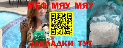 прущий лед Можга