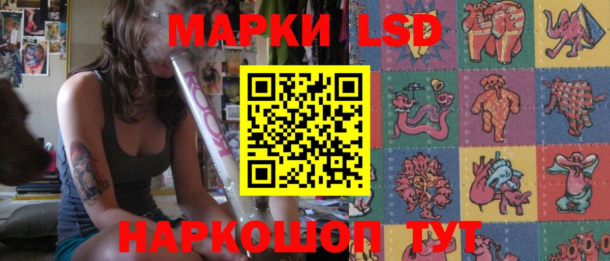 Уварово  LSD-25 экстази кислота  ЛСД экстази ecstasy  Вход с VPN 