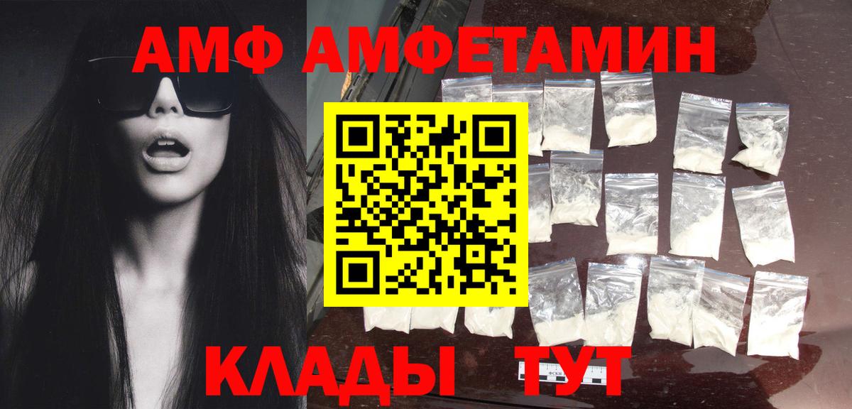 Метамфетамин кристалл Уварово
