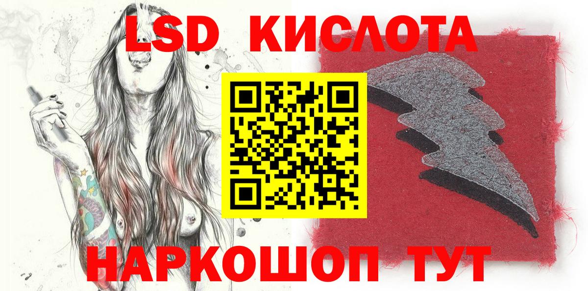Марки NBOMe 1,5мг  Вход с VPN  Уварово  Марки NBOMe 1,5мг 