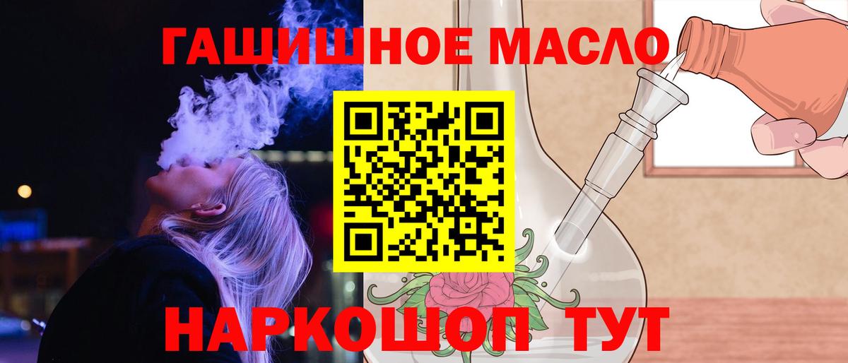 ТГК вейп с тгк Уварово