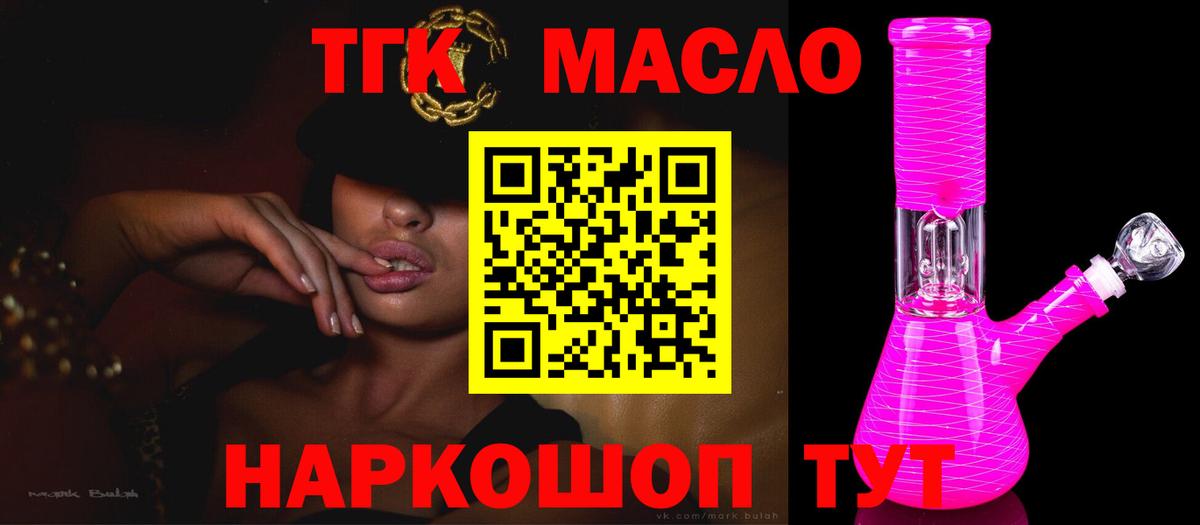 Мефедрон   COCAIN  Марихуана  Уварово  Alpha-PVP СОЛЬ кристаллы  Гашиш  Вход с VPN 