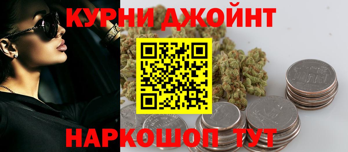 МАРИХУАНА ГИДРОПОН Уварово