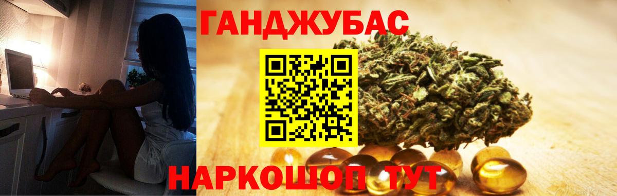 Марихуана SATIVA & INDICA  Бошки Шишки планчик  Вход с VPN  Уварово 